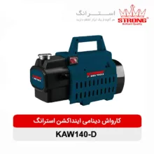 کارواش استرانگ مدل KAW140-D-140Bar-1500W