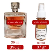 اسپری بوگیر سیگار آروما سایلنت مدل لیبره زنانه حجم 80 میلی لیتر