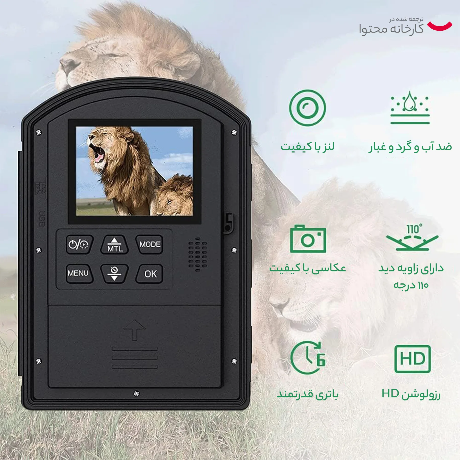 دوربین تایم لپس دیسون مدل TL2100