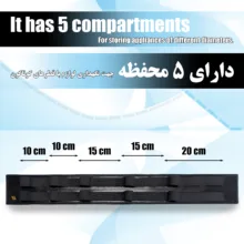 کمربند نظم دهنده صندوق عقب خودرو مدل چرمی واید 5 محفظه