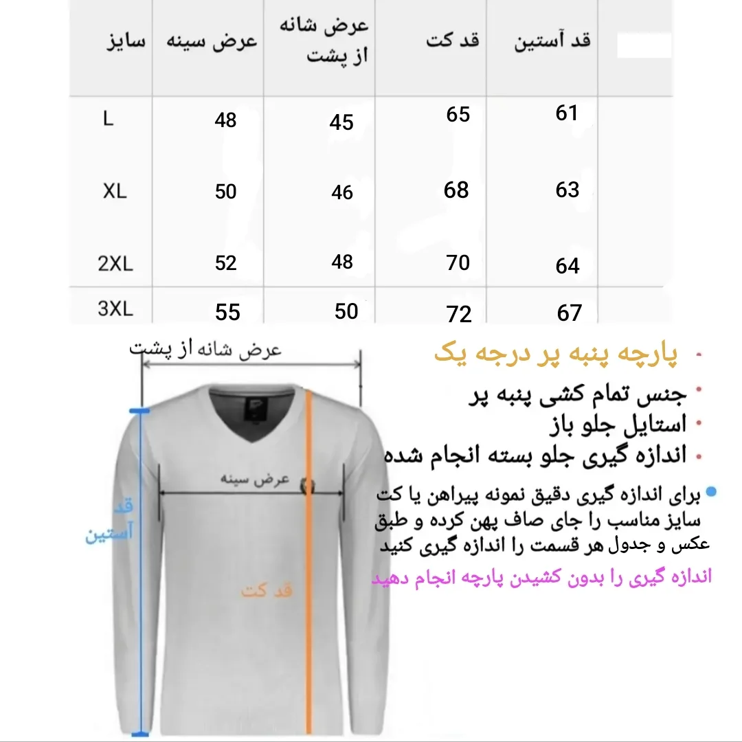 کت پاییزه مردانه مدل جین خزدار کد zo.zrd