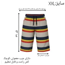 شلوارک راحتی مردانه کد 1300