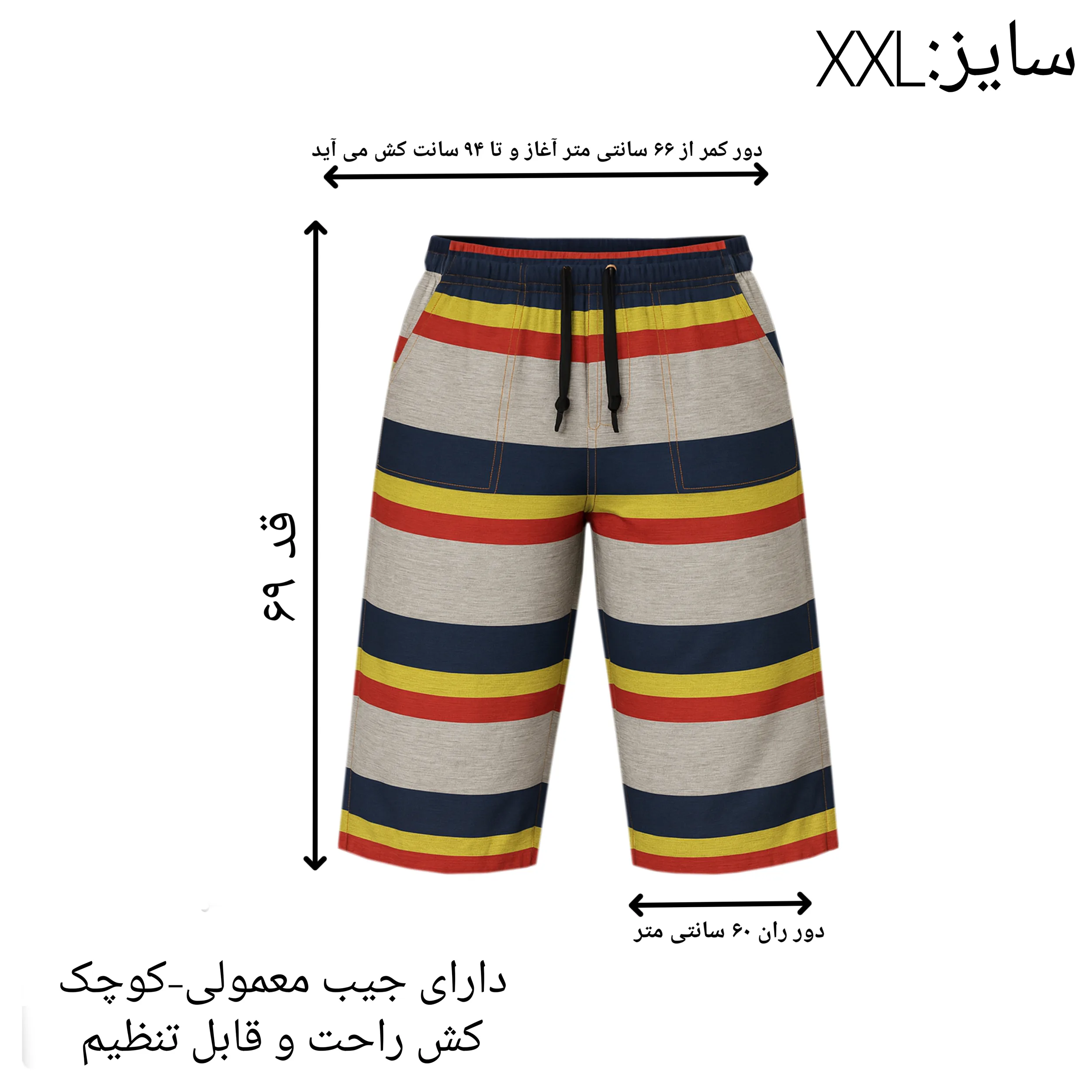 شلوارک راحتی مردانه کد 1300