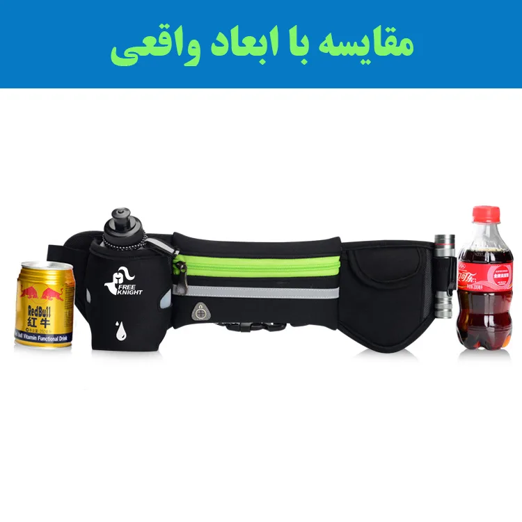 کیف کمری فری نایت مدل FK1019