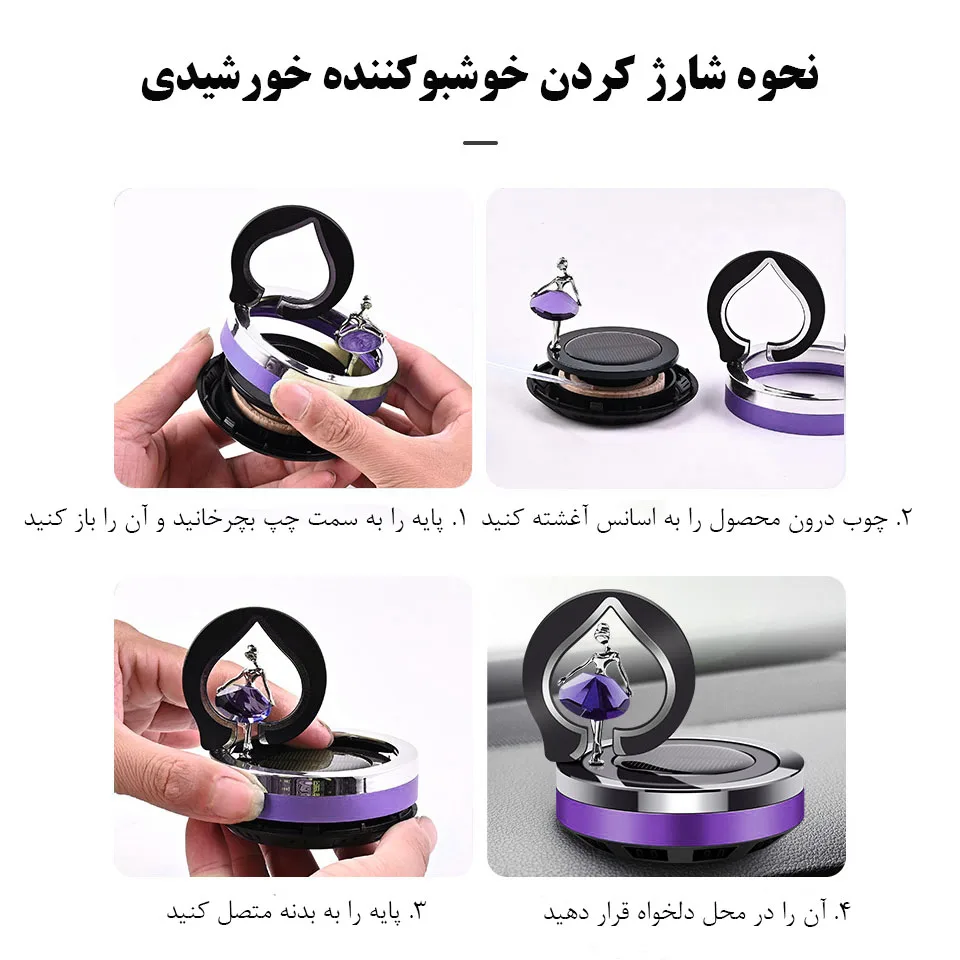 خوشبو کننده خورشیدی خودرو مدل بدنه فلزی طرح دختر  کد S-624