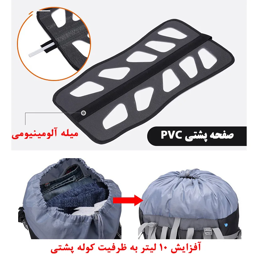 کوله پشتی کوهنوردی 75 لیتری فری نایت مدل FK0393