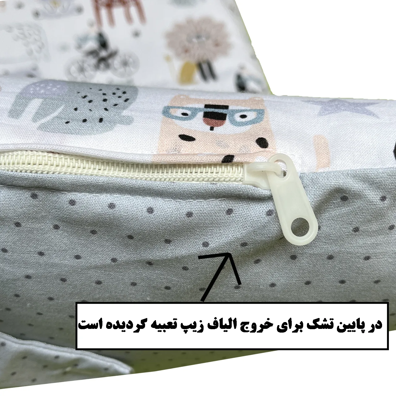 سرویس خواب سه تکه نوزاد طرح زرافه