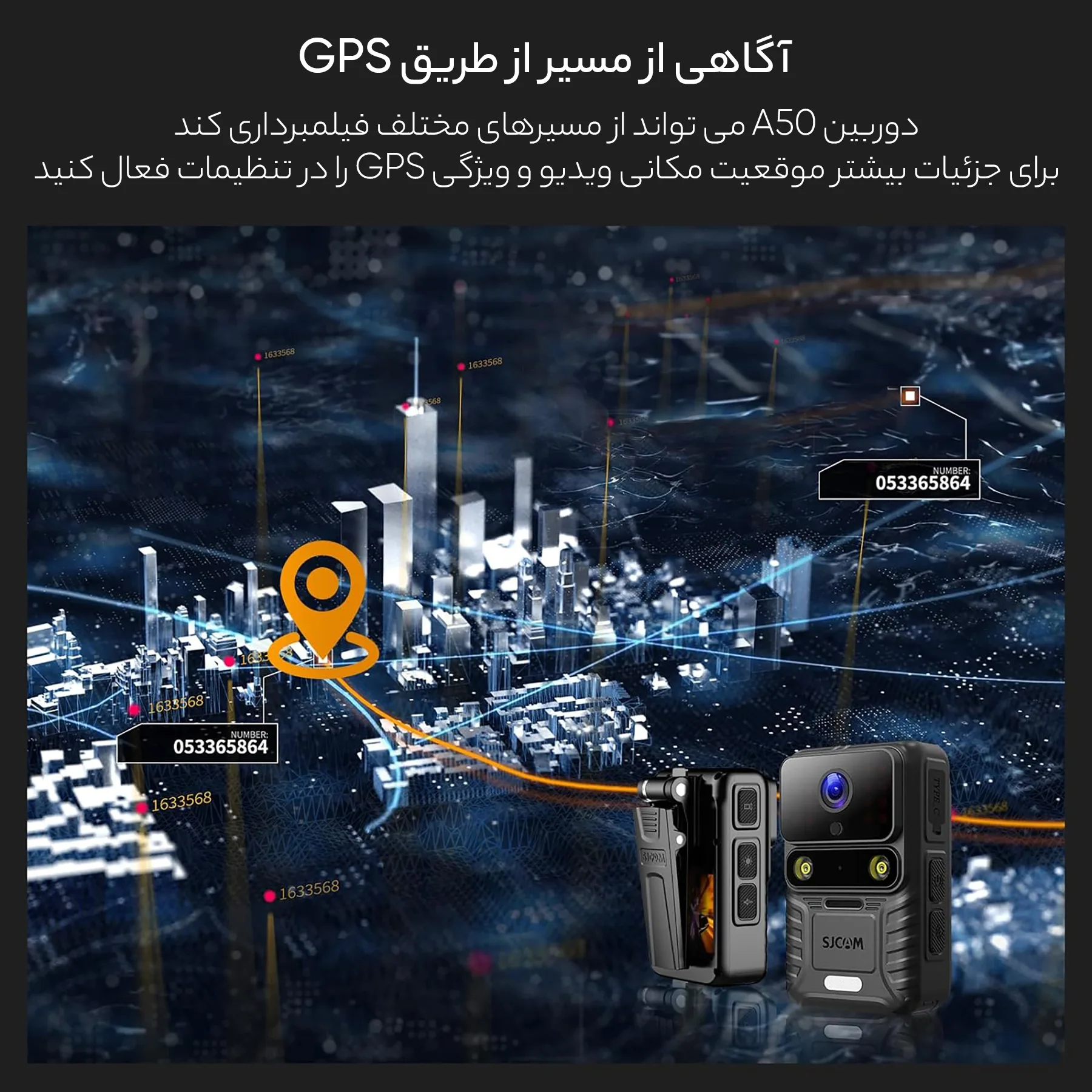 دوربین فیلم برداری ورزشی اس جی کم مدل A50