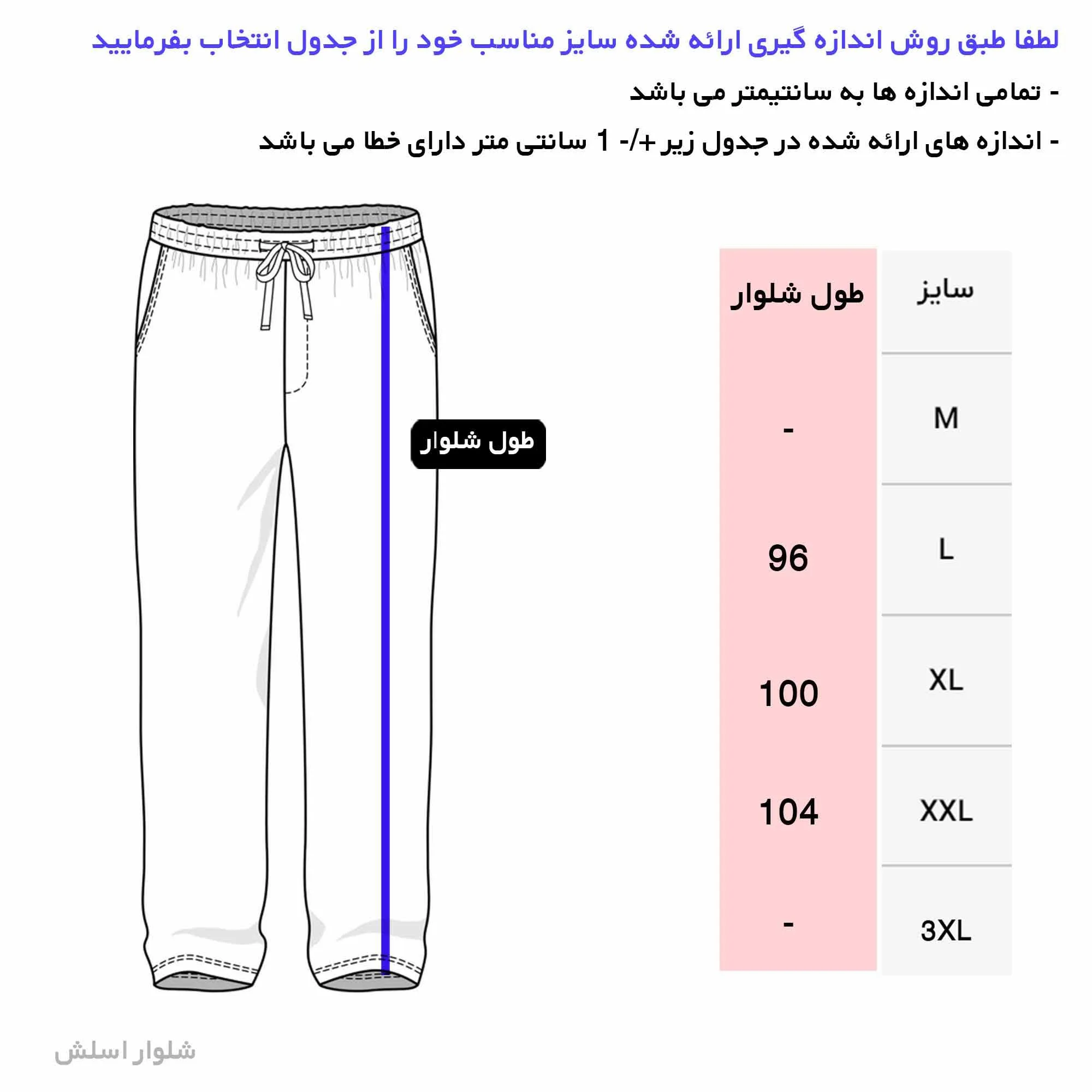 ست تی شرت و شلوار مردانه مدل 1402203 رنگ سفید