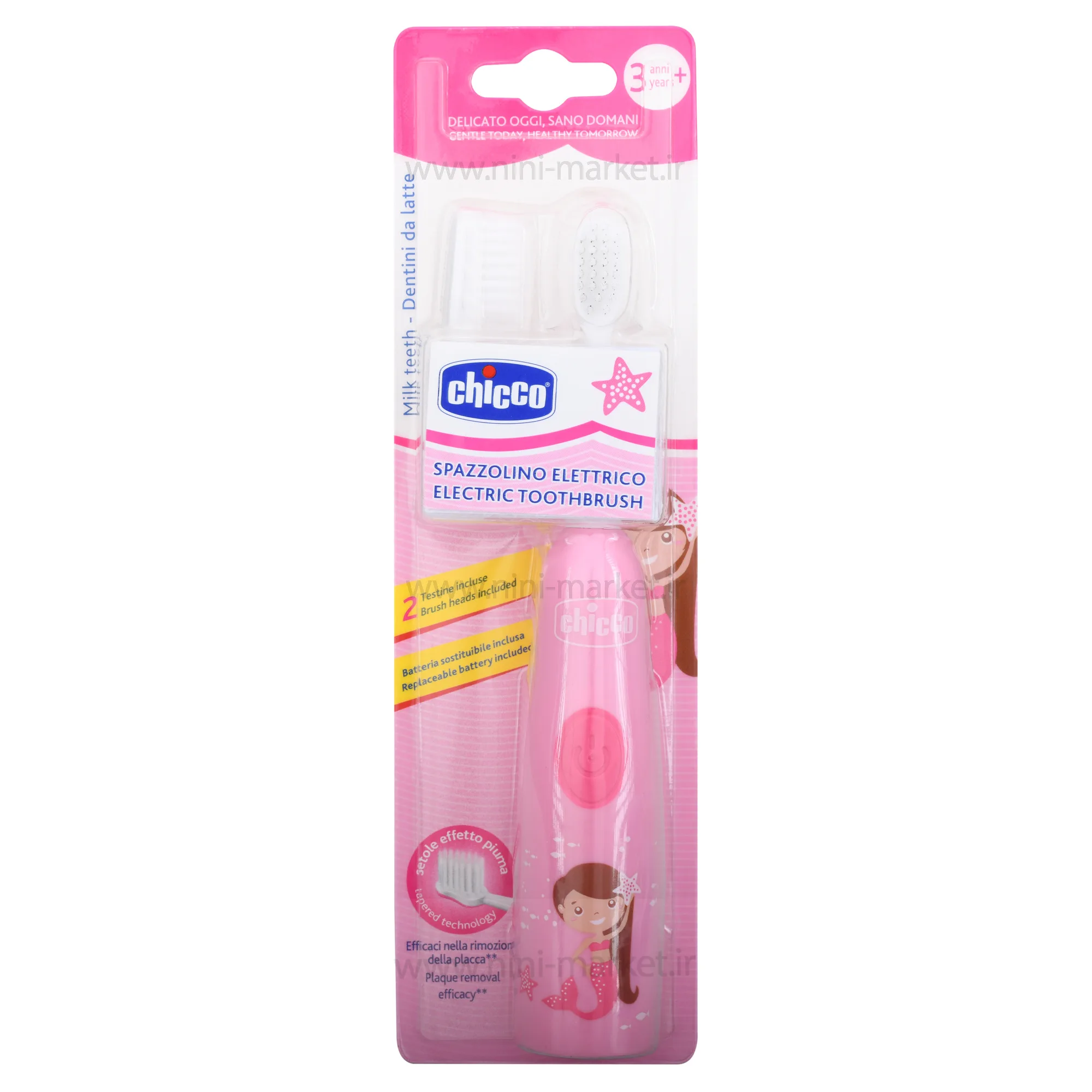 مسواک کودک چیکو طرح پری دریایی