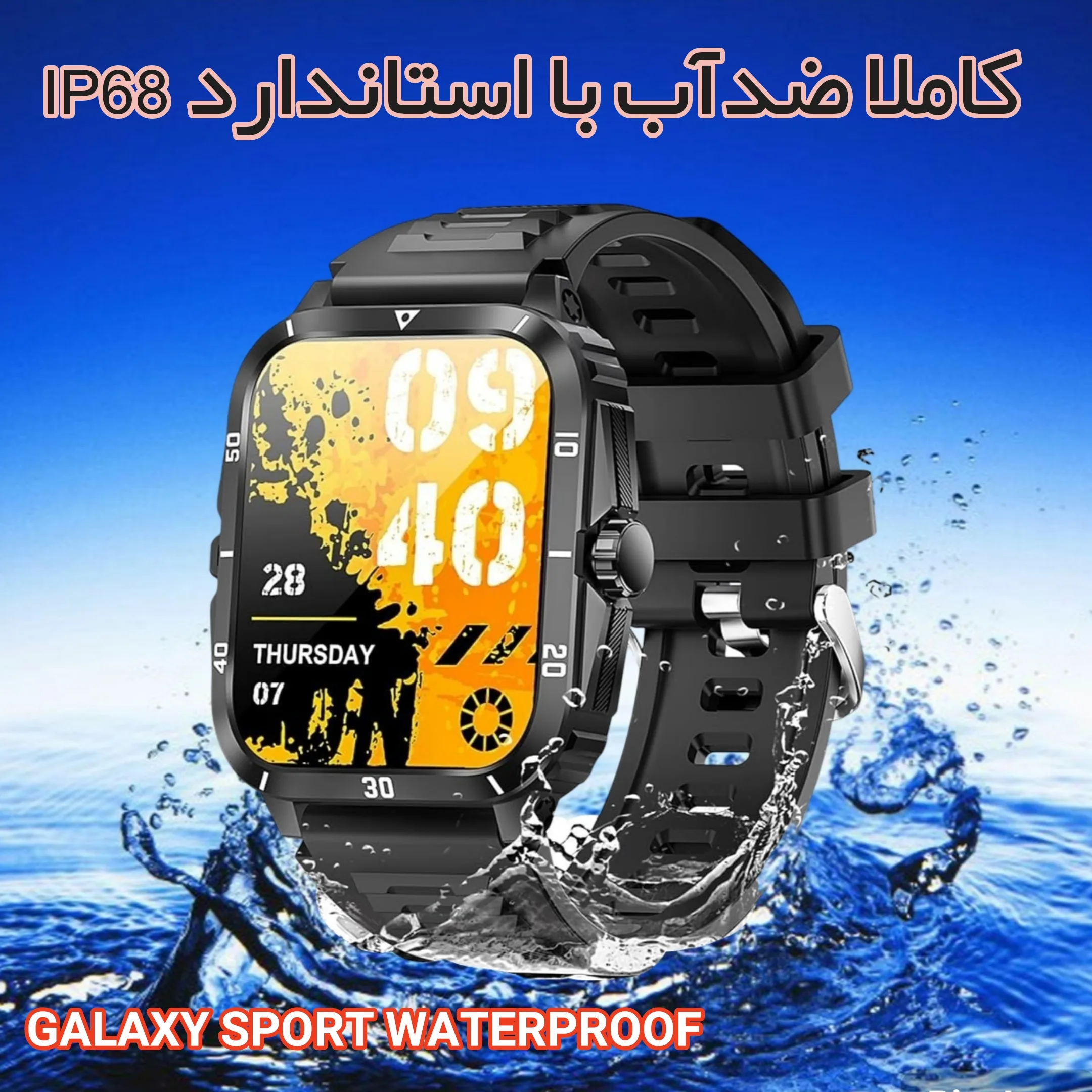 ساعت هوشمند مدل GALAXY SPORT