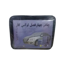 چادر خودرو لوکس کار مدل waterproof مناسب برای ساینا s