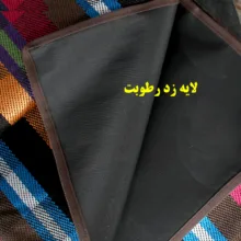 زیرانداز سفری 12 نفره مدل 800