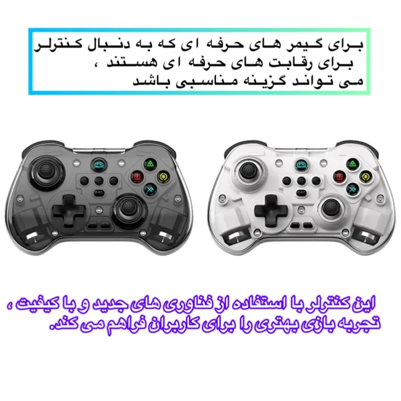 دسته بازی بلوتوثی مدل ZO1X