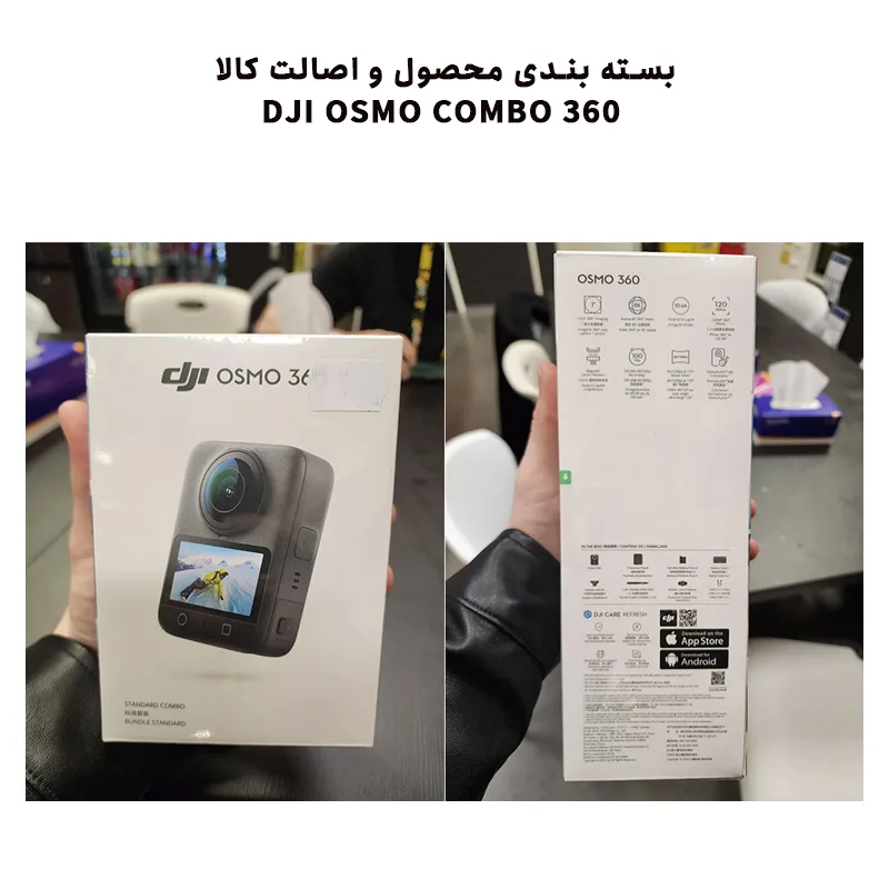 دوربین فیلم برداری ورزشی دی جی آی مدل Combo 360
