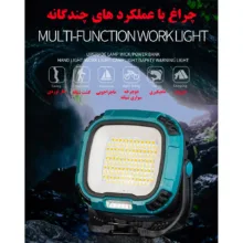 چراغ کمپینگ مدل 2-W891