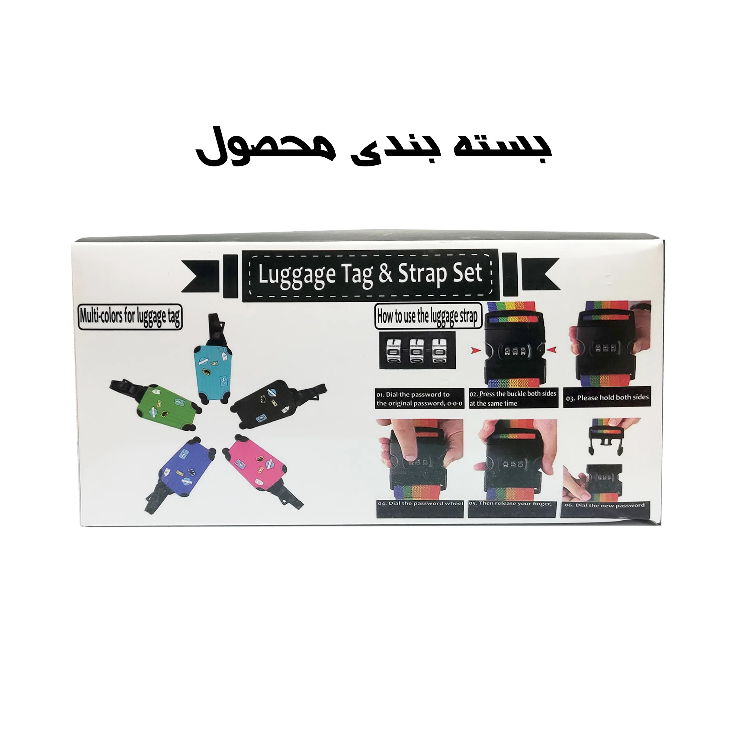 تگ چمدان مدل سوت کیس به همراه تسمه رمزدار چمدان