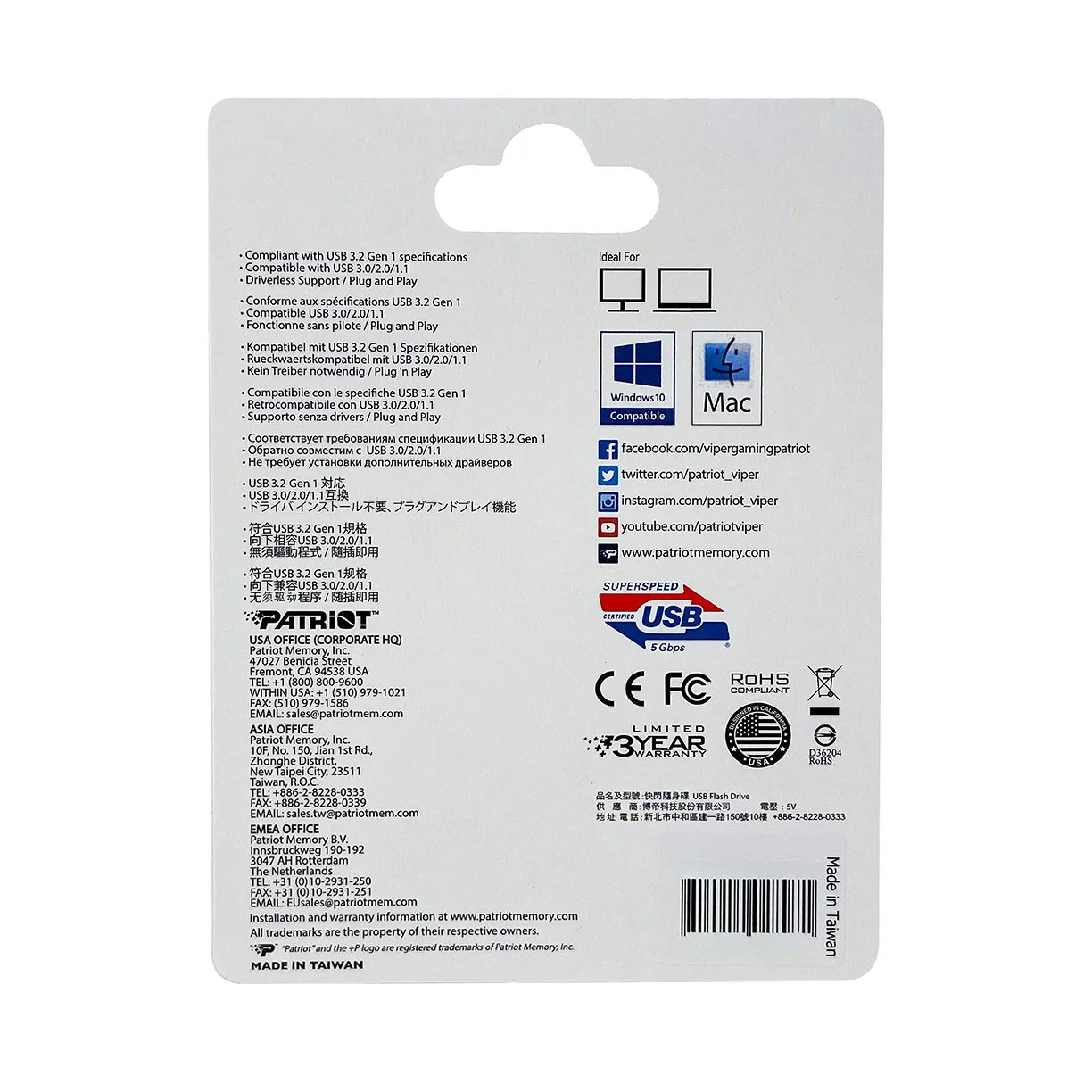 فلش مموری پتریوت مدل Patriot RAGE LITE USB 3.2 FLASH DRIVE ظرفیت 256 گیگابایت