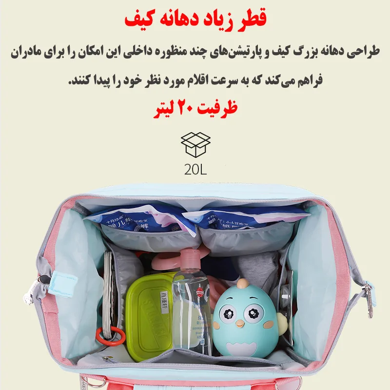 کوله پشتی لوازم کودک مدل Snoopy
