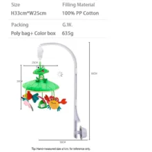 آویز تخت کودک مدل قورباغه زیبا