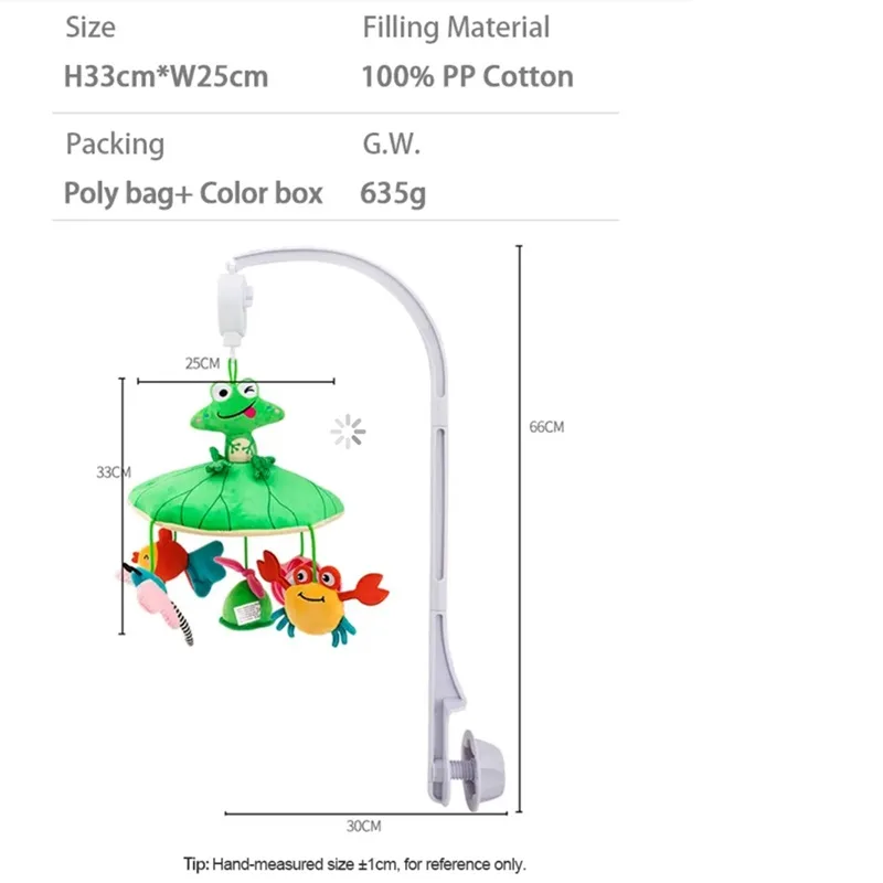 آویز تخت کودک مدل قورباغه زیبا