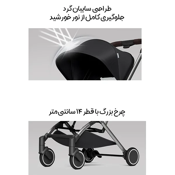 کالسکه ببهوو مدل S6