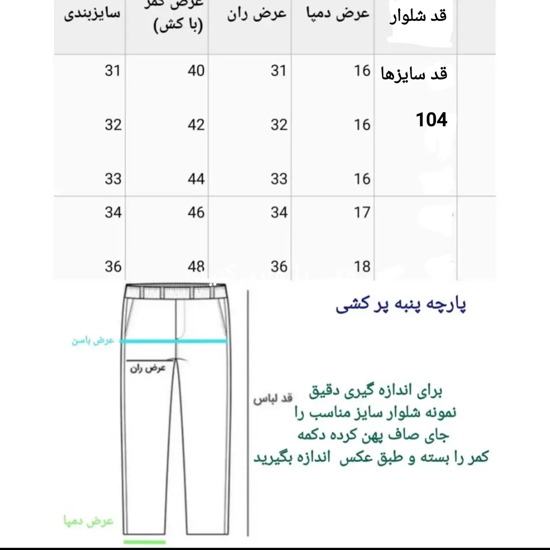 شلوار جین مام فیت مردانه مدل کشی کد mk11