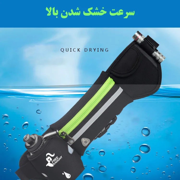 کیف کمری فری نایت مدل FK1019