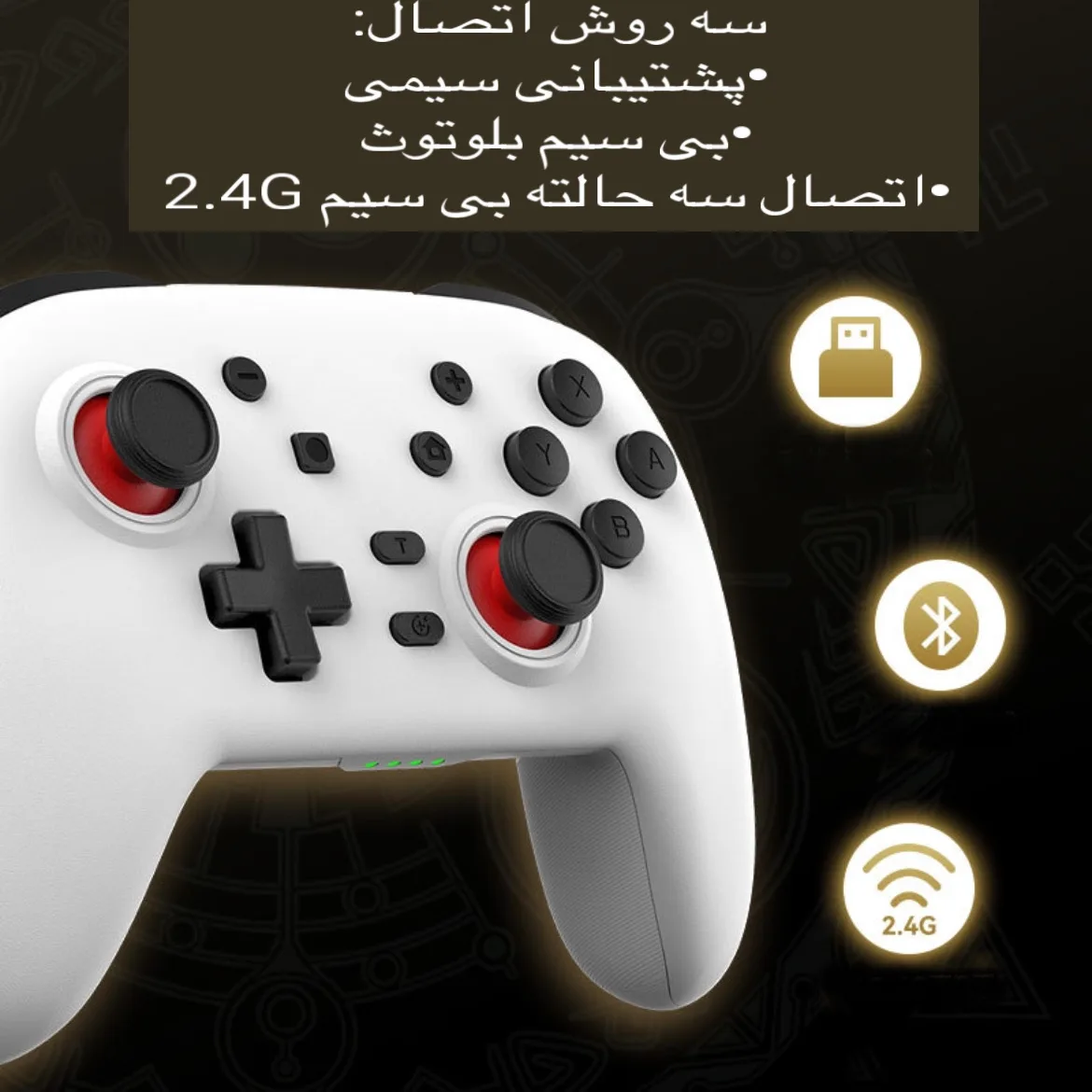 دسته بازی مدل S-07