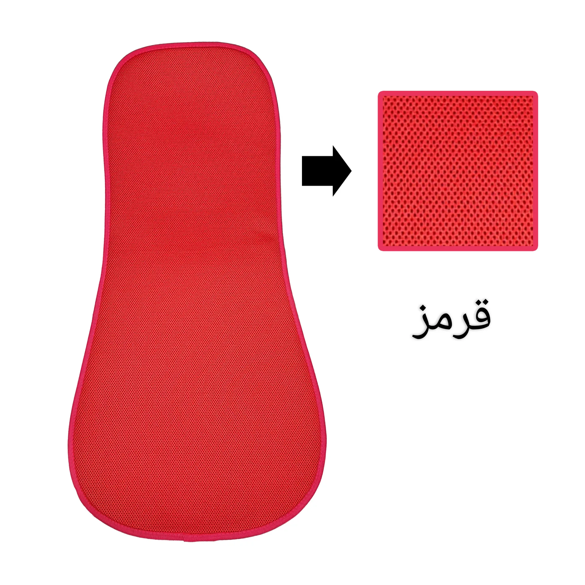 پشتی صندلی خودرو مدل الگانس