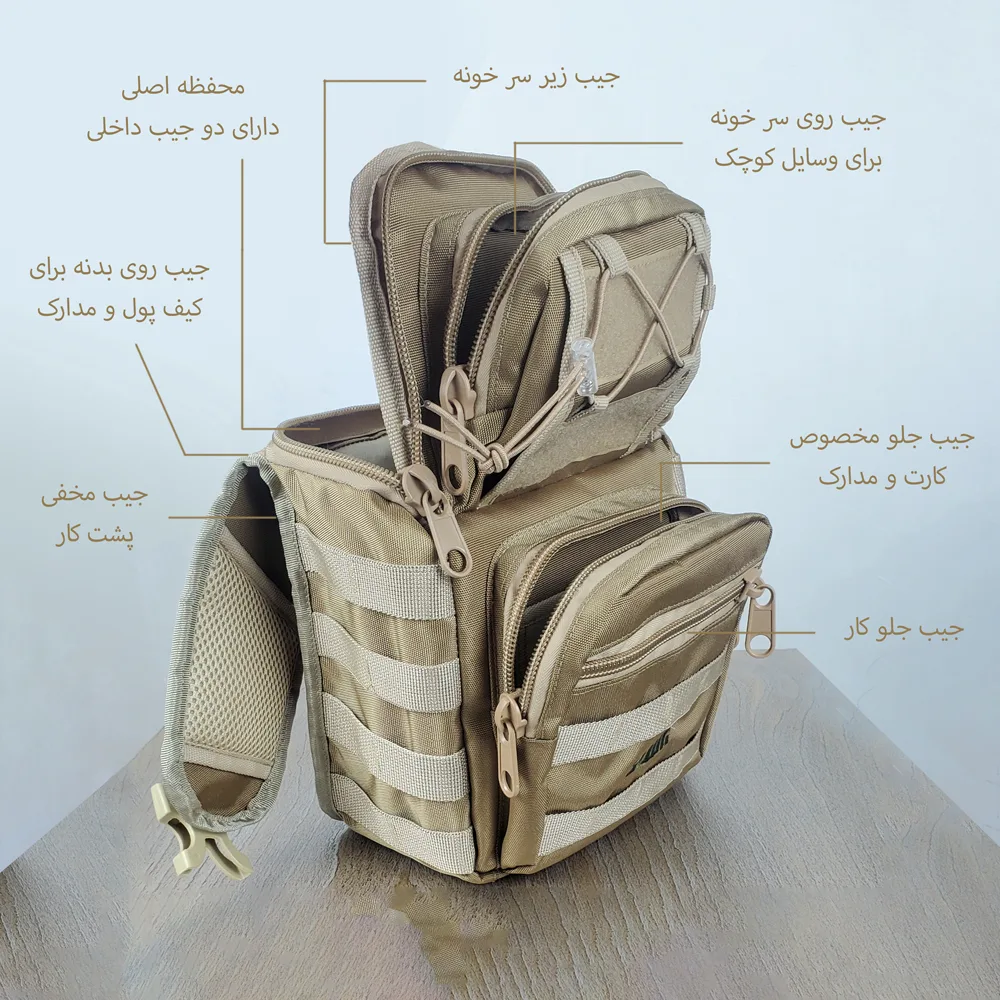 کیف کمری برساد مدل B 0401