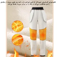 شلوار اسلش مردانه مدل 9988 رنگ سفید