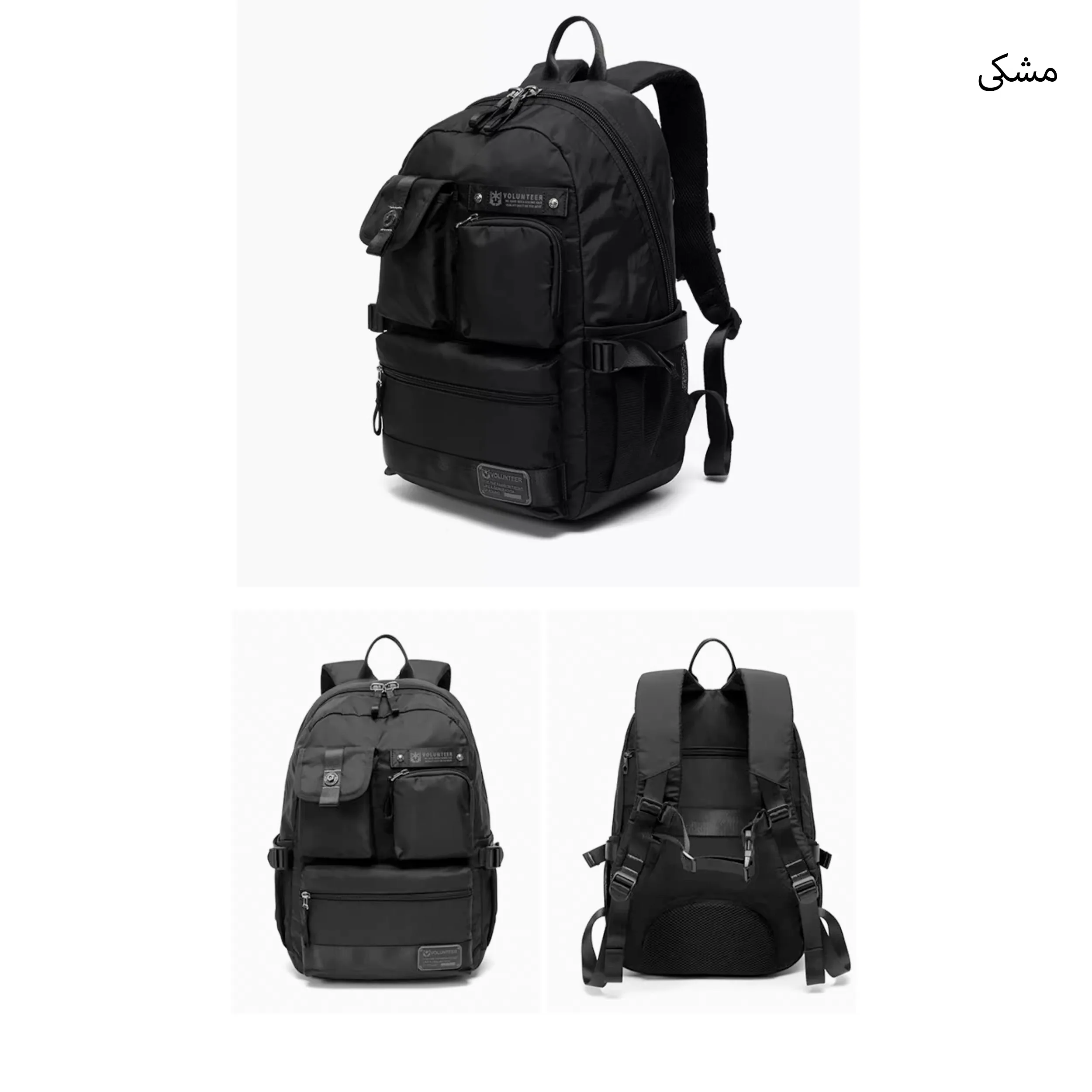 کوله پشتی والنتیر مدل 02-1825