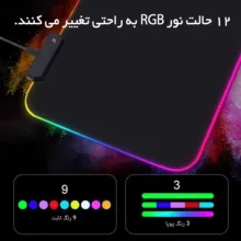 ماوس پد مخصوص بازی مدل RGB-MK