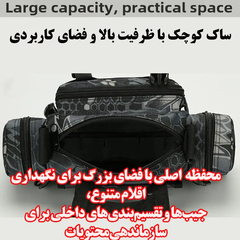 کیف کمری کد 2020