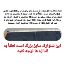 شلوارک مردانه درسمن مدل Dr 19853072 رنگ آبی تیره