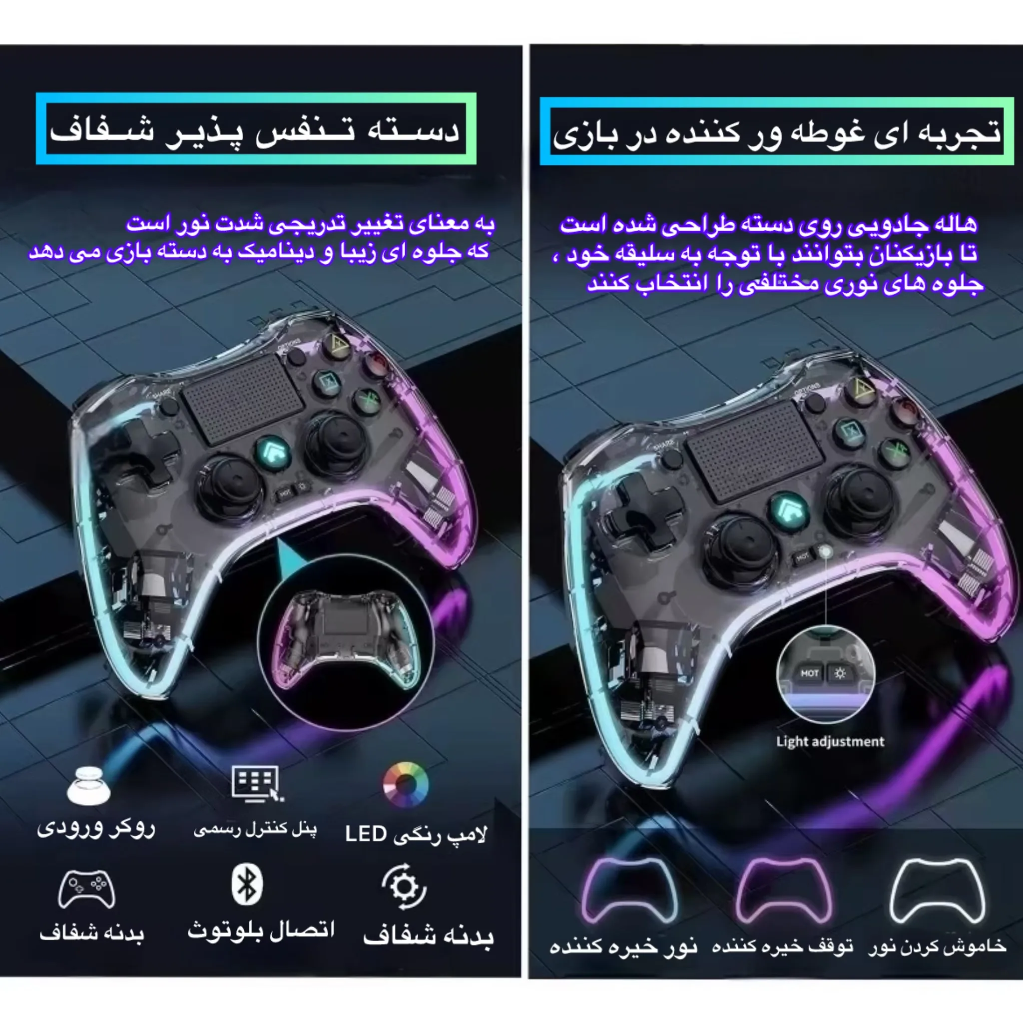 دسته بازی بلوتوثی مدل WGC