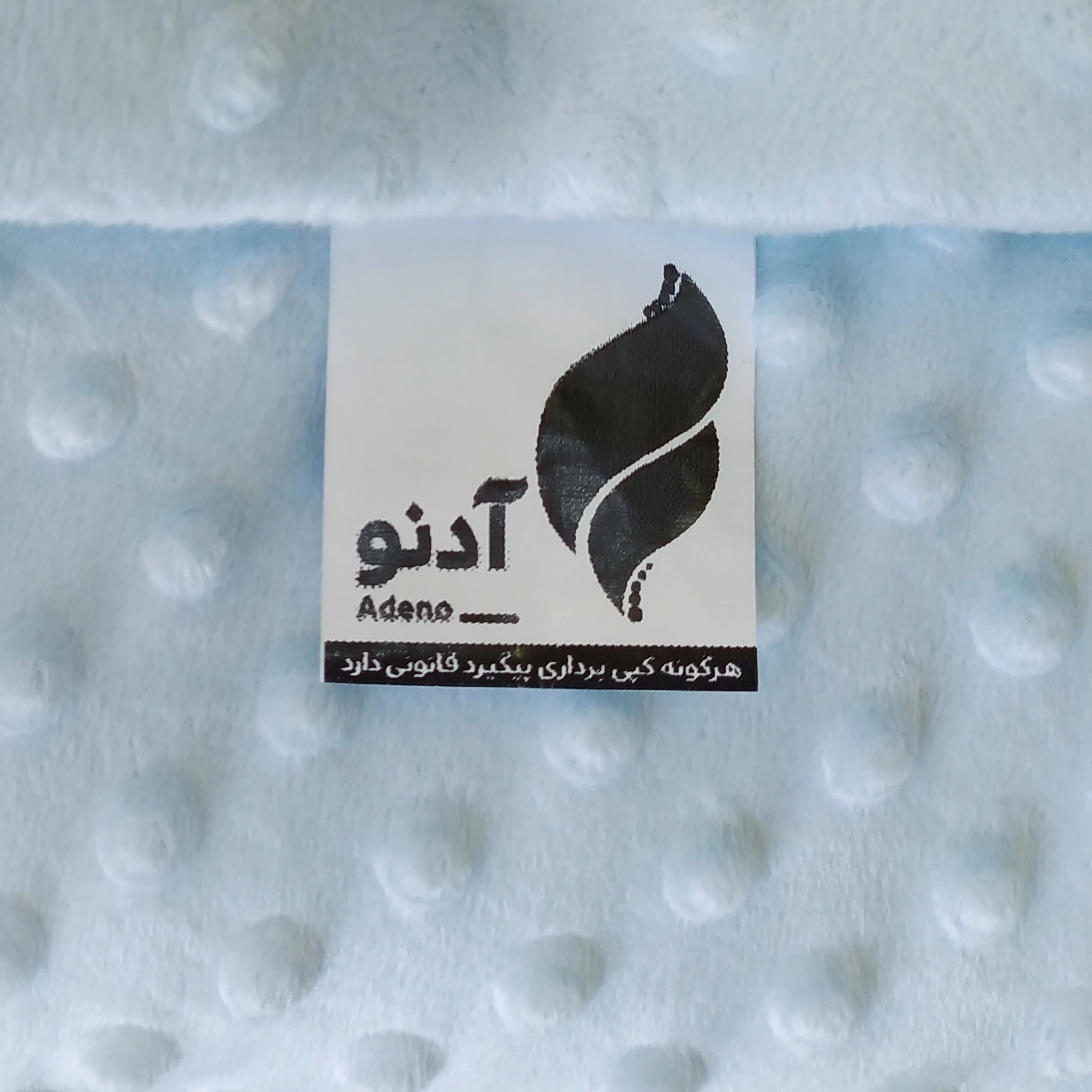 سرویس خواب نوزاد آدنو مدل DUMBO مجموعه 3 عددی