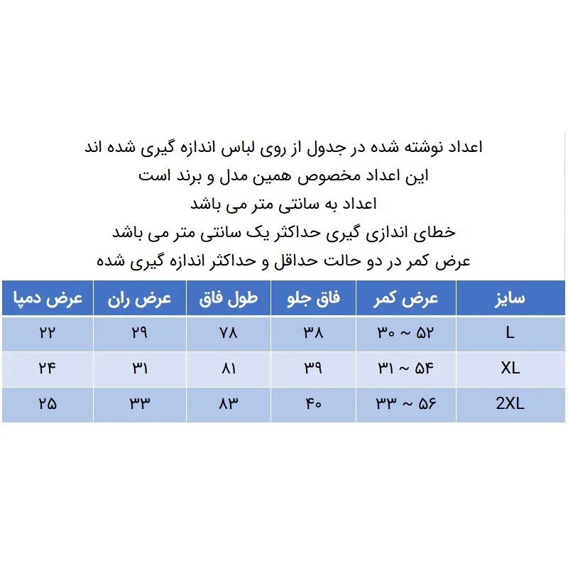 شلوار راحتی مردانه مدل 271005902