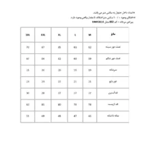 پیراهن آستین کوتاه یقه برگردان مردانه پاتن جامه مدل 04MC8113