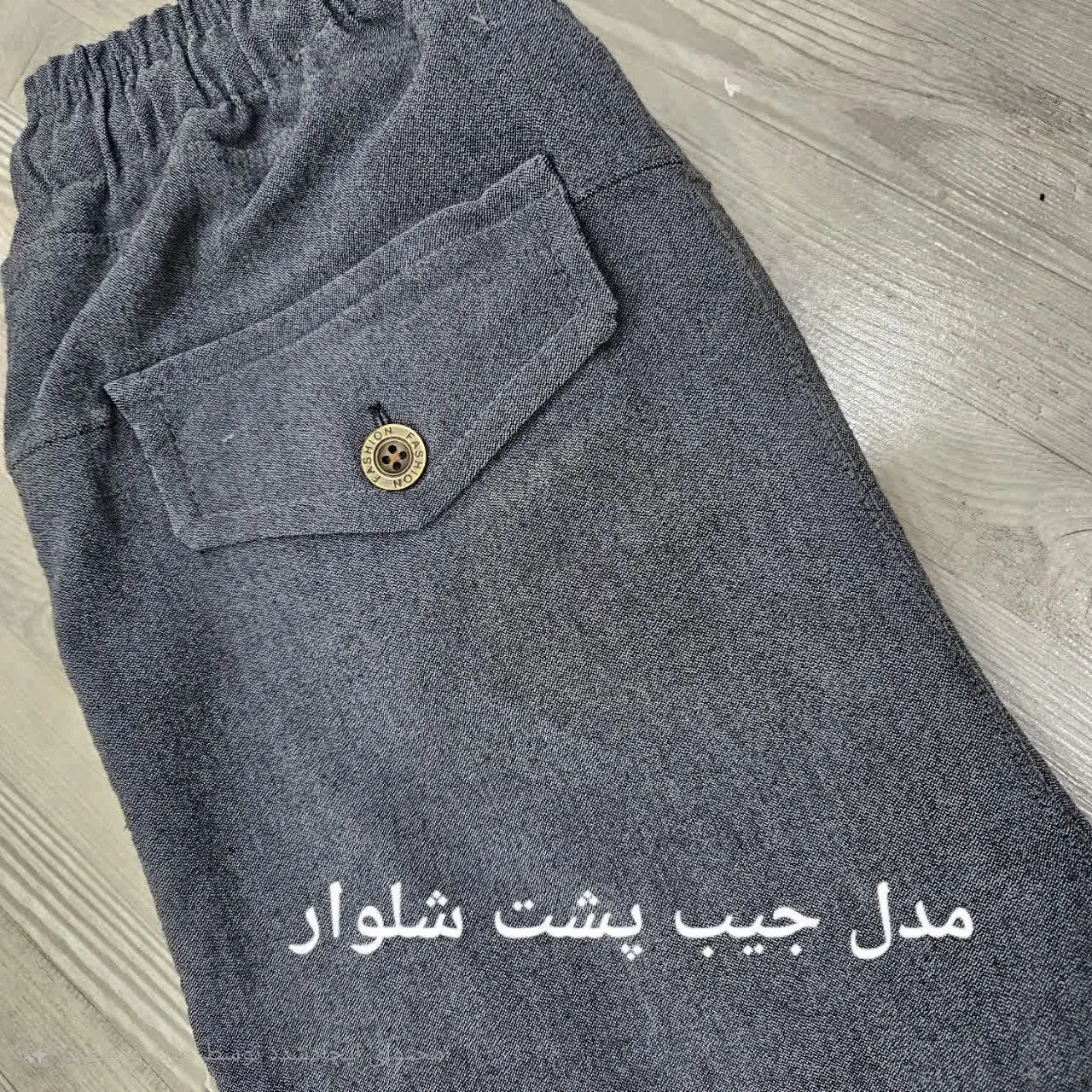 شلوار دم پا کش مردانه مدل FA_N_T4