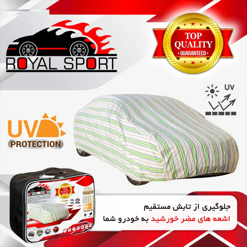 چادر خودرو رویال اسپرت مدل EXTRA PRO مناسب برای جک S5