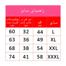 شلوارک مردانه مدل  31210-RR