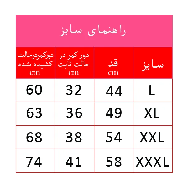 شلوارک مردانه مدل 31210-RR