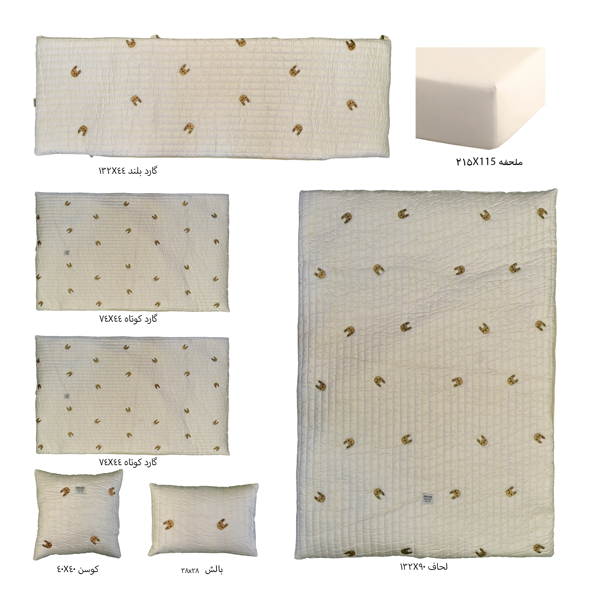 سرویس خواب 7 تکه کودک مامزکیوتی مدل RABBIT-SK97