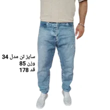 شلوار جین مام فیت مردانه مدل ar212