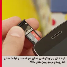 کارت حافظه microSDXC سن دیسک مدل Ultra A1 کلاس 10 استاندارد UHS-I سرعت 150MBps ظرفیت 512 گیگابایت