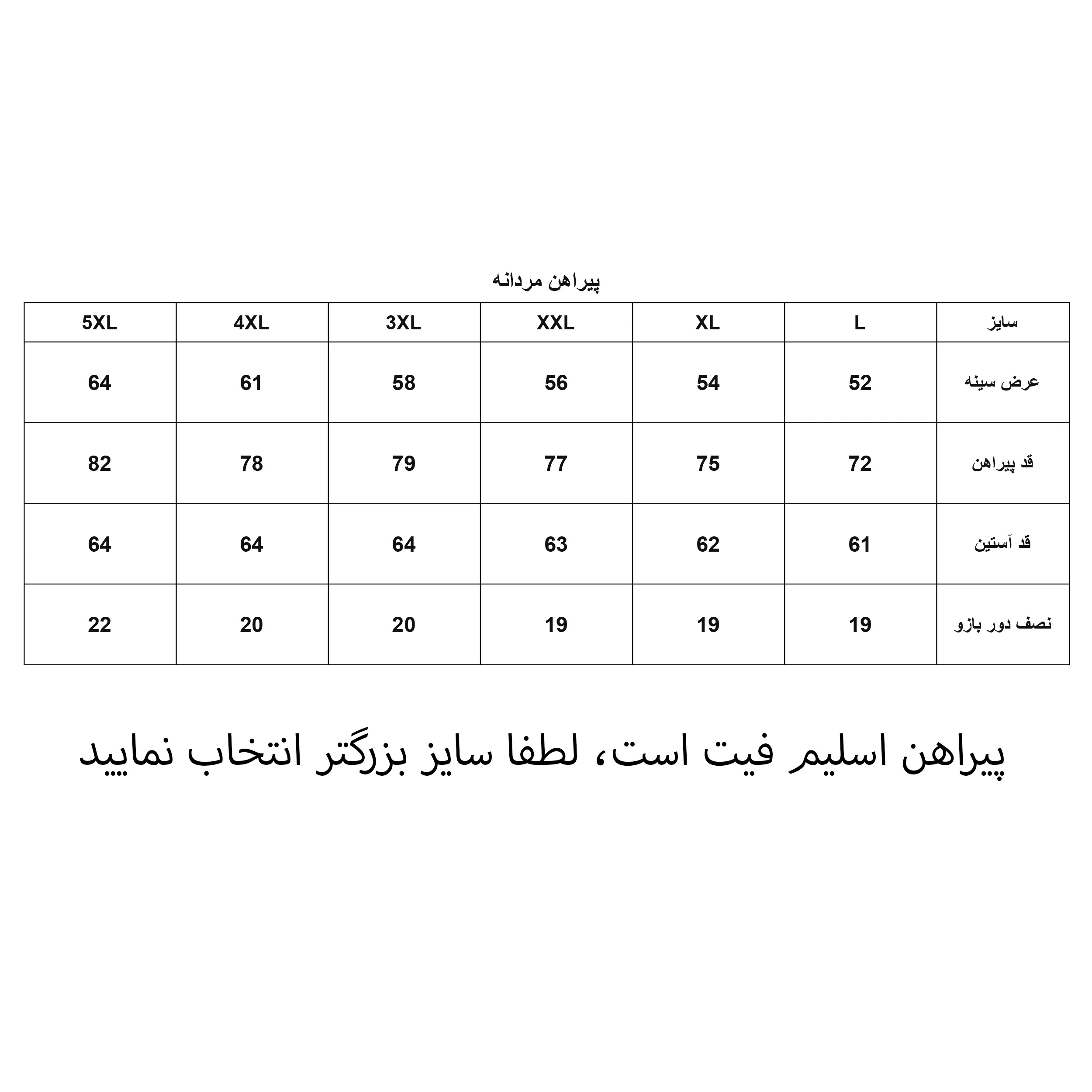 پیراهن آستین بلند مردانه مدل 1117-001