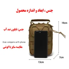 کیف دوشی مدل A30