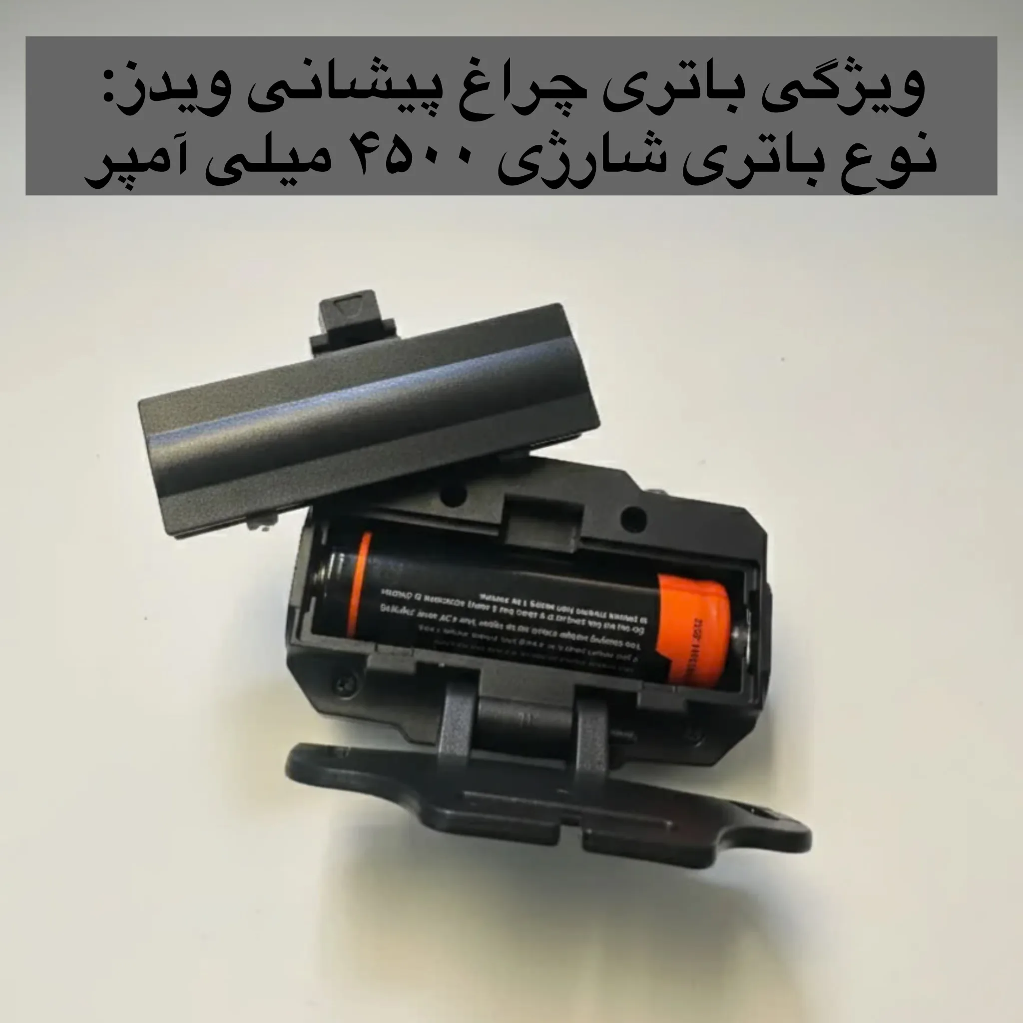 چراغ پیشانی ویدز مدل 620 با نور مهتابی